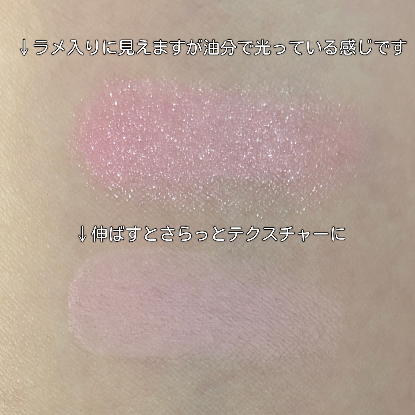 チークトーン リップ&チーク デュオバーム/TONYMOLY/口紅を使ったクチコミ(5枚目)