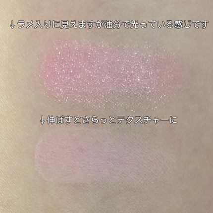 チークトーン リップ&チーク デュオバーム/TONYMOLY/口紅を使ったクチコミ(5枚目)