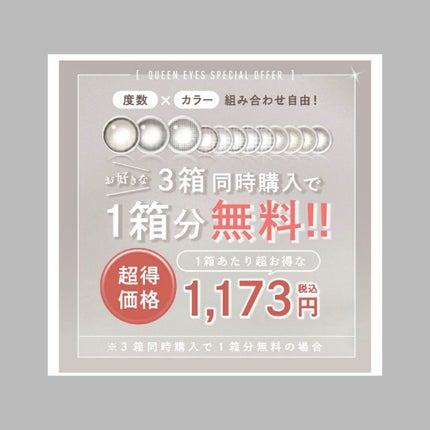 ラルム シリコーンハイドロゲル ダブルモイストUV ワンデー/LARME/カラーコンタクトレンズを使ったクチコミ(7枚目)