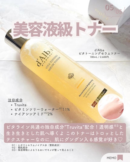 クレンジングミルク/chant a charm /ミルククレンジングを使ったクチコミ(6枚目)