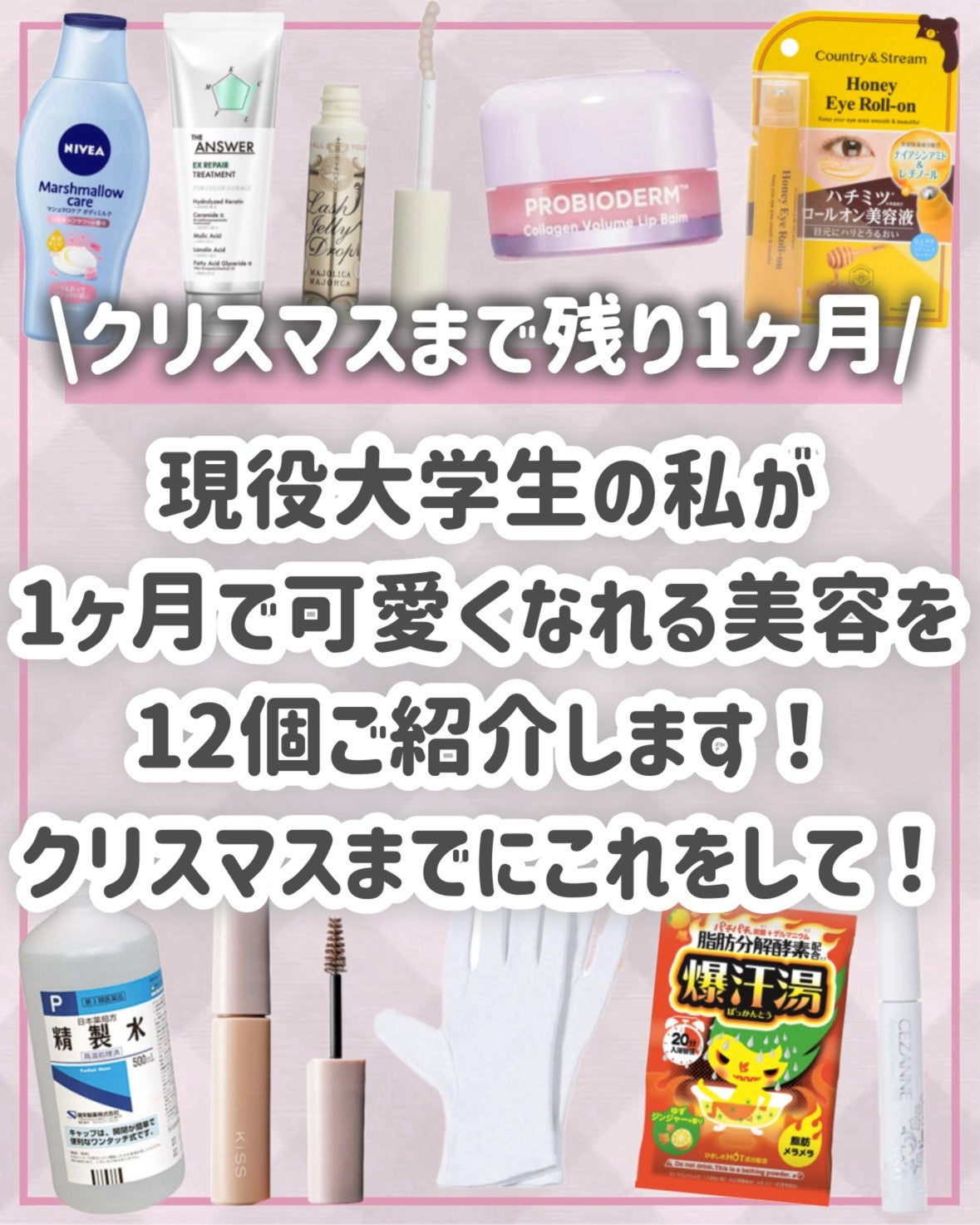 ナチュラルアイロールオンN/カントリー&ストリーム/アイケア・アイクリームを使ったクチコミ(2枚目)