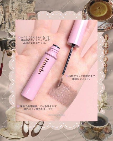 インスパイアスキニーブロウカラ/mude/眉マスカラを使ったクチコミ(3枚目)