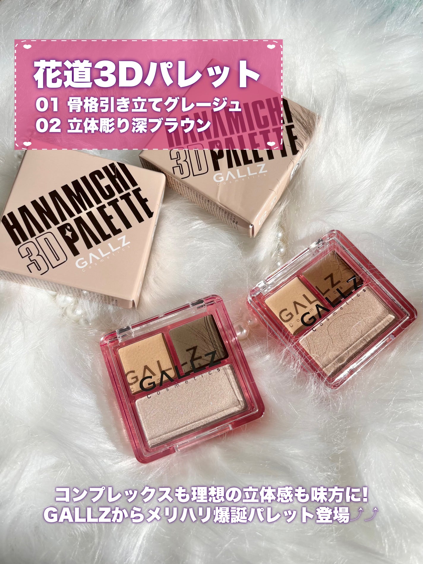 アゲ盛れグリッター/ギャルズ コスメティックス/グリッターを使ったクチコミ(6枚目)