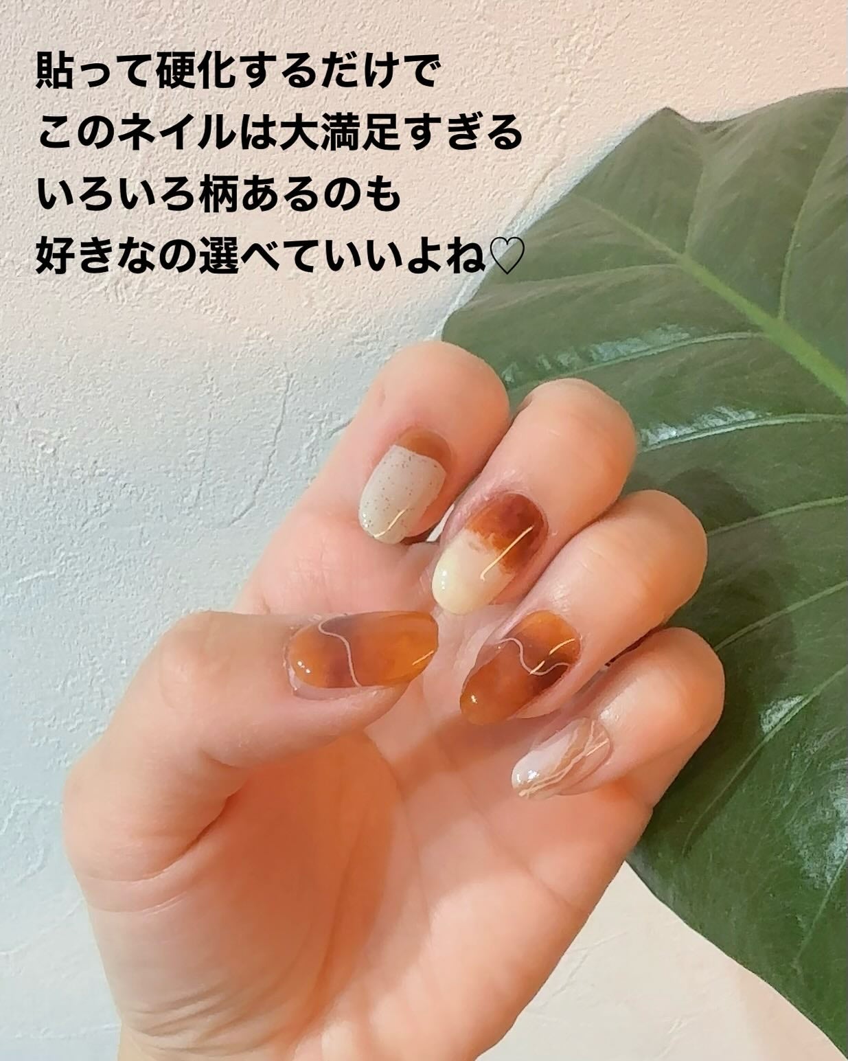 セミキュアジェルネイル(ハンド)/ohora/ネイルシールを使ったクチコミ(5枚目)