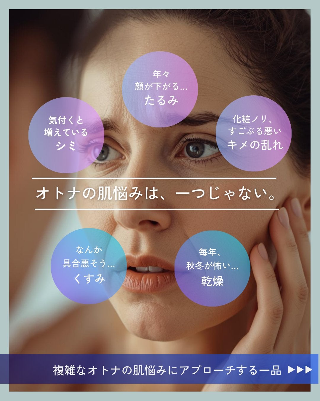 バイタライジングクリーム/ALBLANC/フェイスクリームを使ったクチコミ(2枚目)