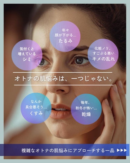 バイタライジングクリーム/ALBLANC/フェイスクリームを使ったクチコミ(2枚目)