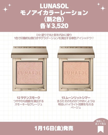 ルナソル フュージングカラーリップス/LUNASOL/口紅を使ったクチコミ(7枚目)