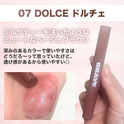メルティングリップスウィート/BRAYE/口紅を使ったクチコミ(4枚目)