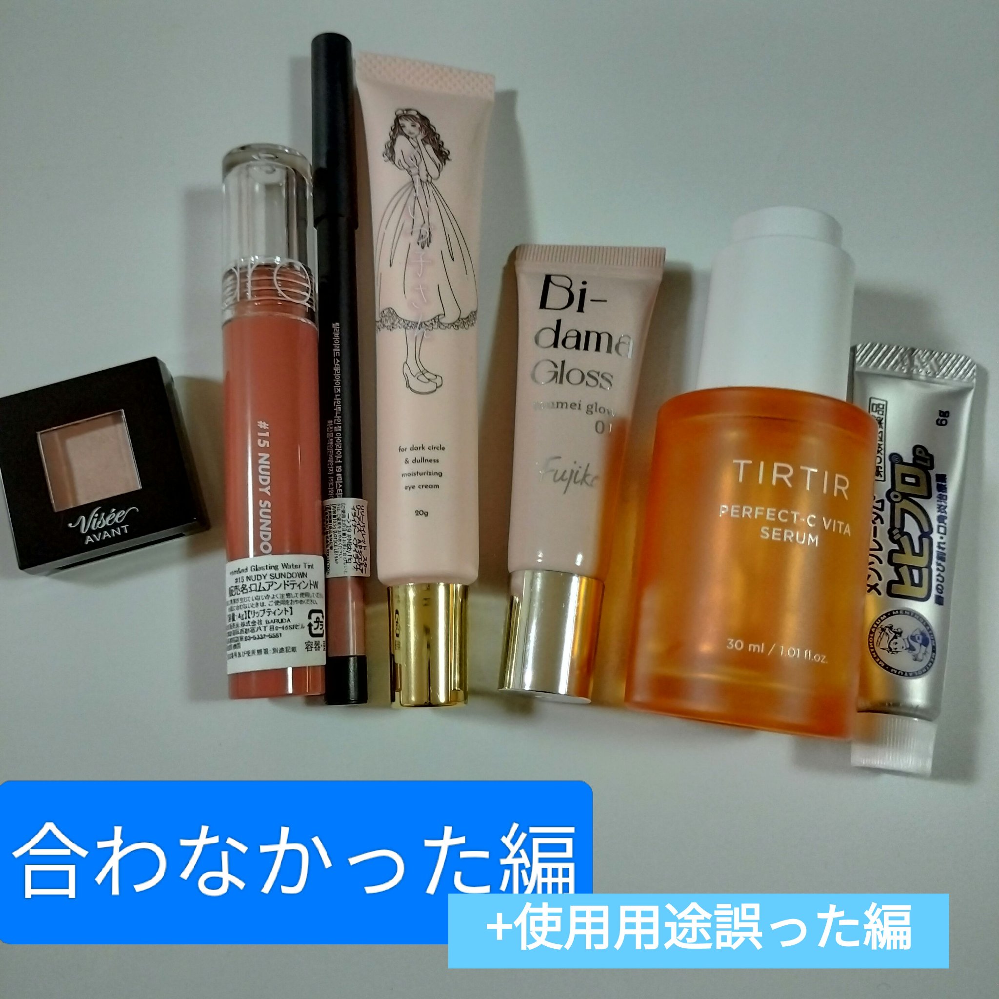 Starry Eyes Am9 to Pm9 Gel Eyeliner 19 #Misty Fig/lilybyred/ジェルアイライナーを使ったクチコミ（1枚目）
