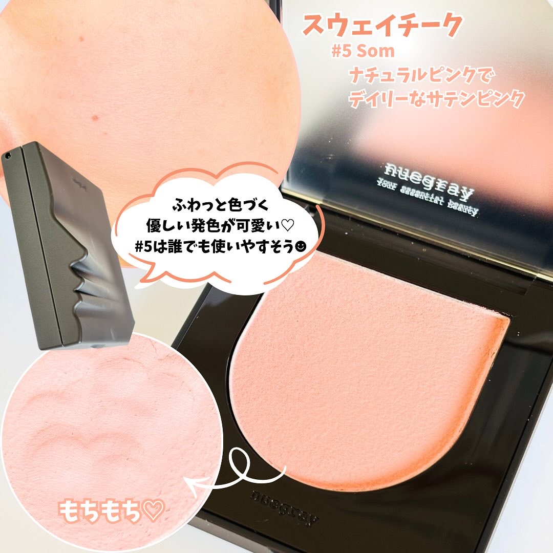 ヌグローウィリキッド/nuegray/口紅を使ったクチコミ（2枚目）