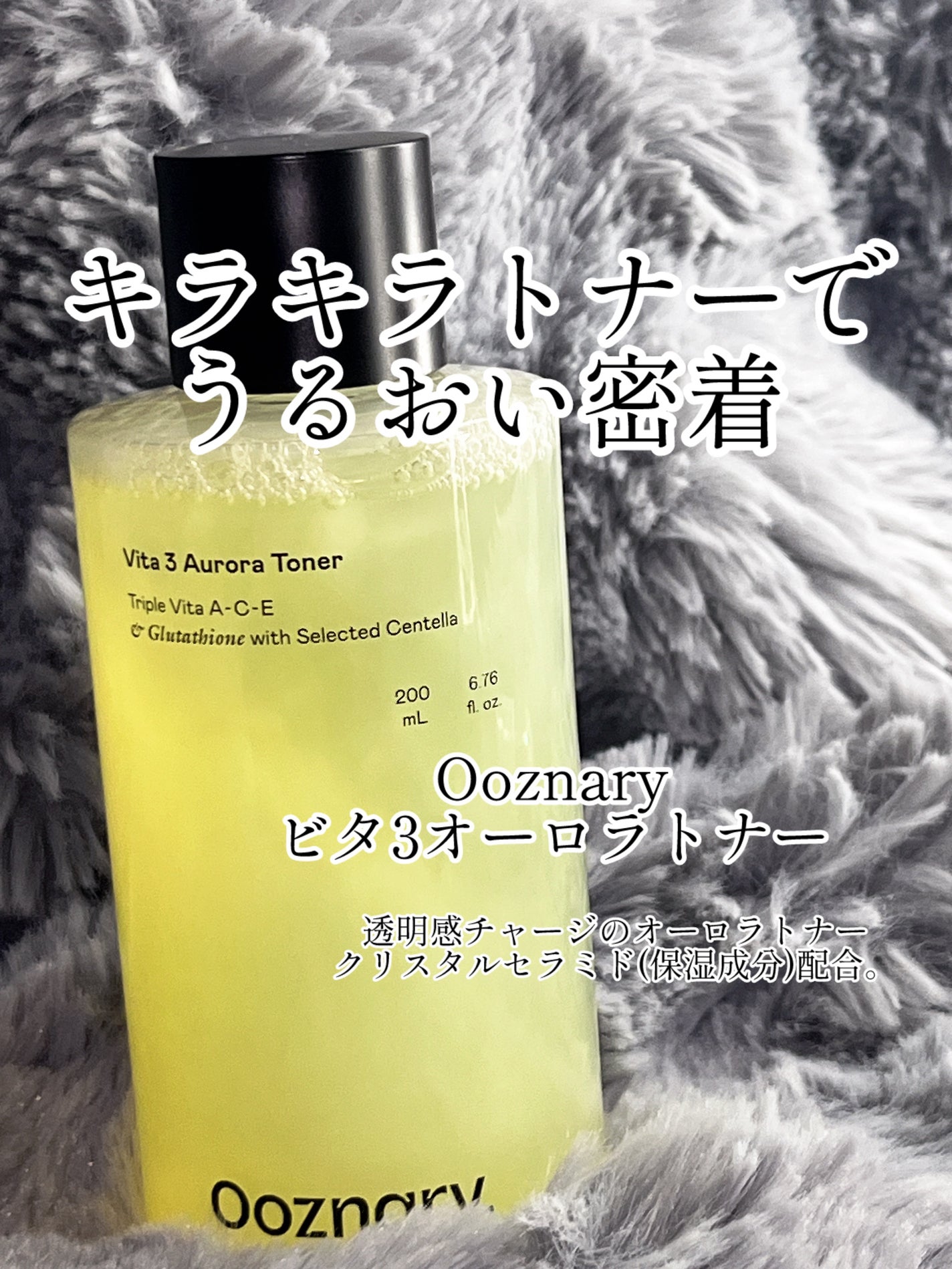 リードルS PDRN+ セラム/VT/美容液を使ったクチコミ(2枚目)