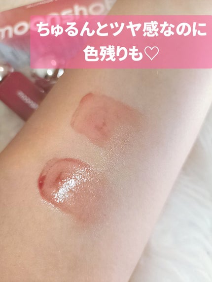 ジェリームーングロウティント/moonshot/リップグロスを使ったクチコミ(7枚目)