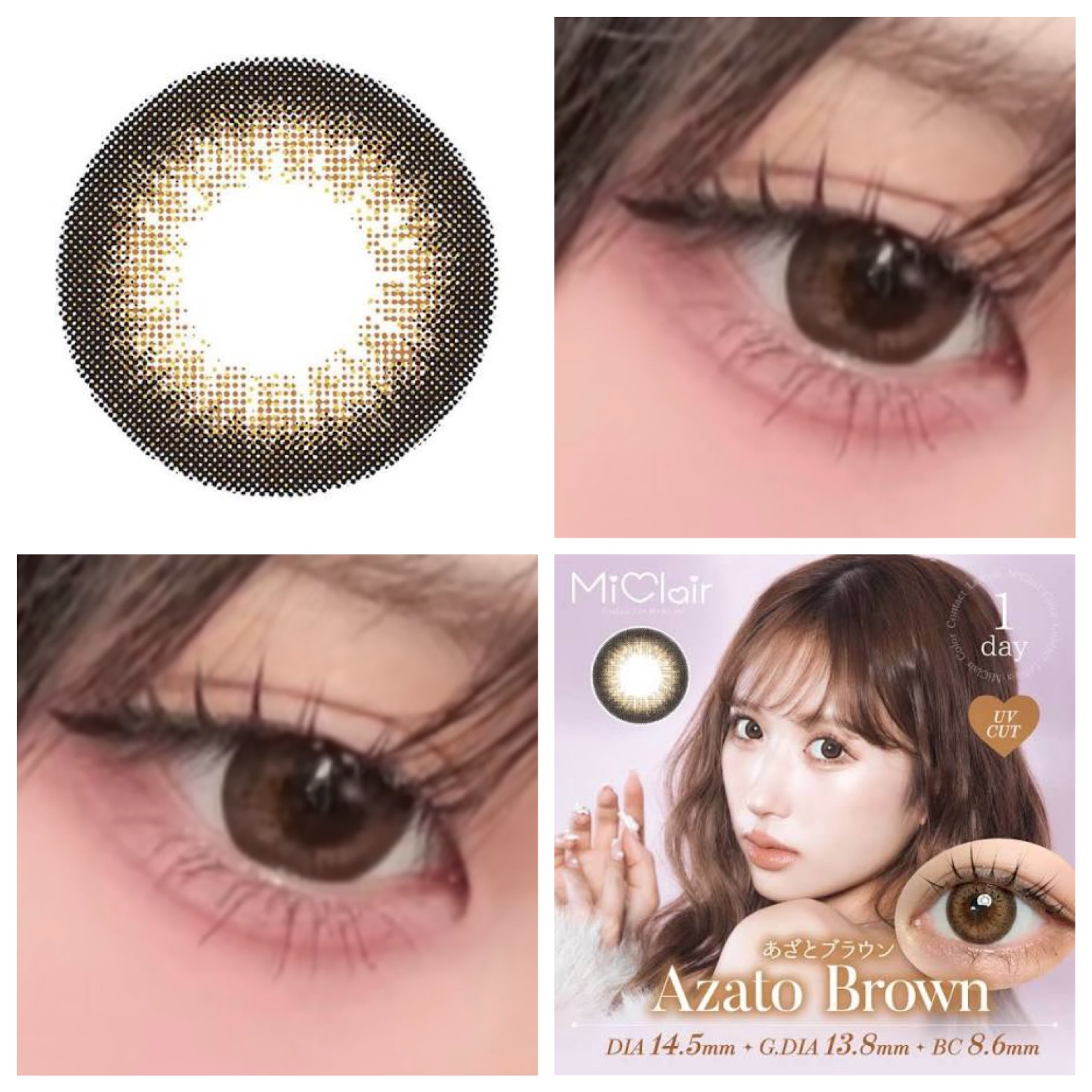 MiClair/MiClair/ワンデー（１DAY）カラコンを使ったクチコミ（1枚目）