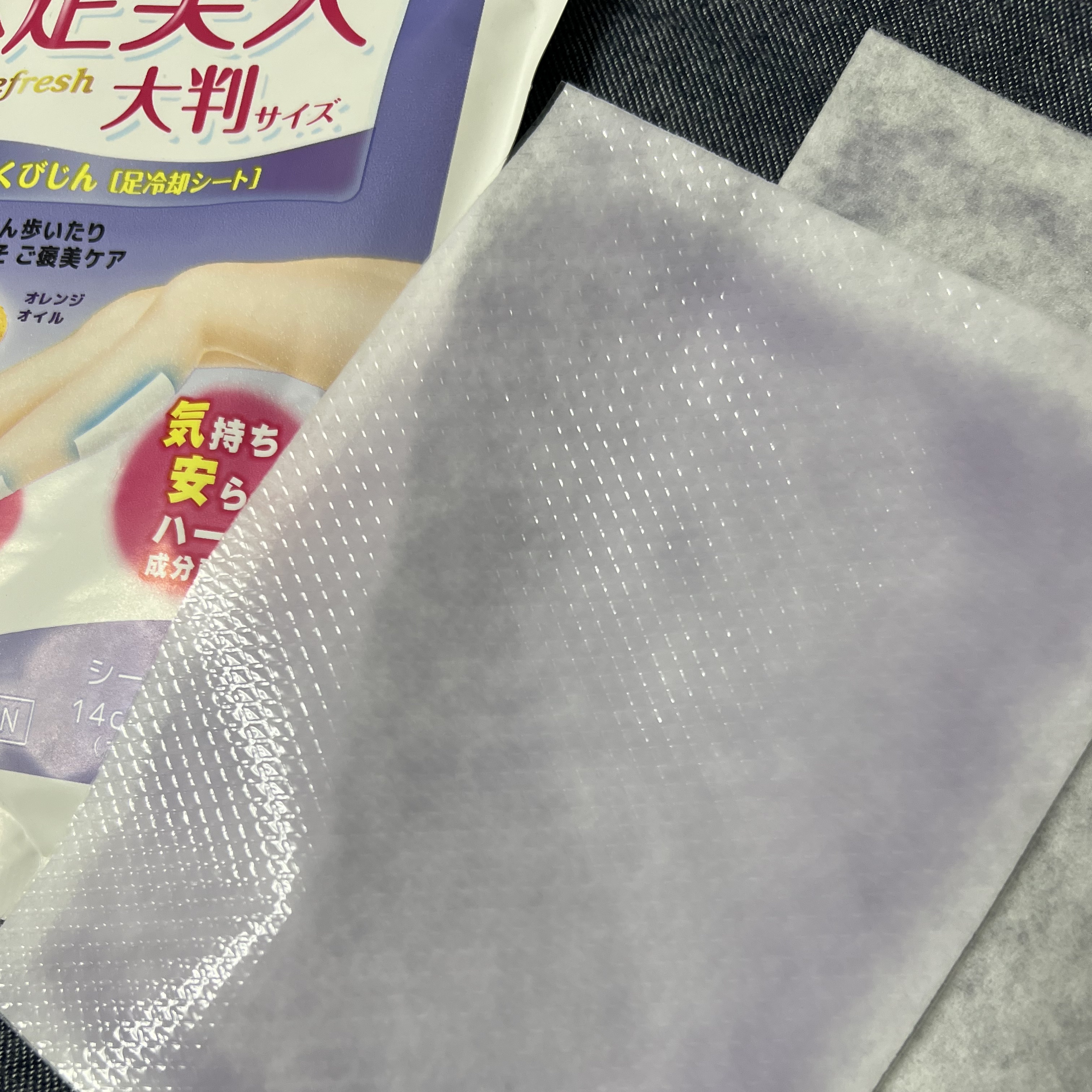 休足美人 大判サイズ ラベンダーの香り/ラクール/レッグ・フットケアを使ったクチコミ（2枚目）