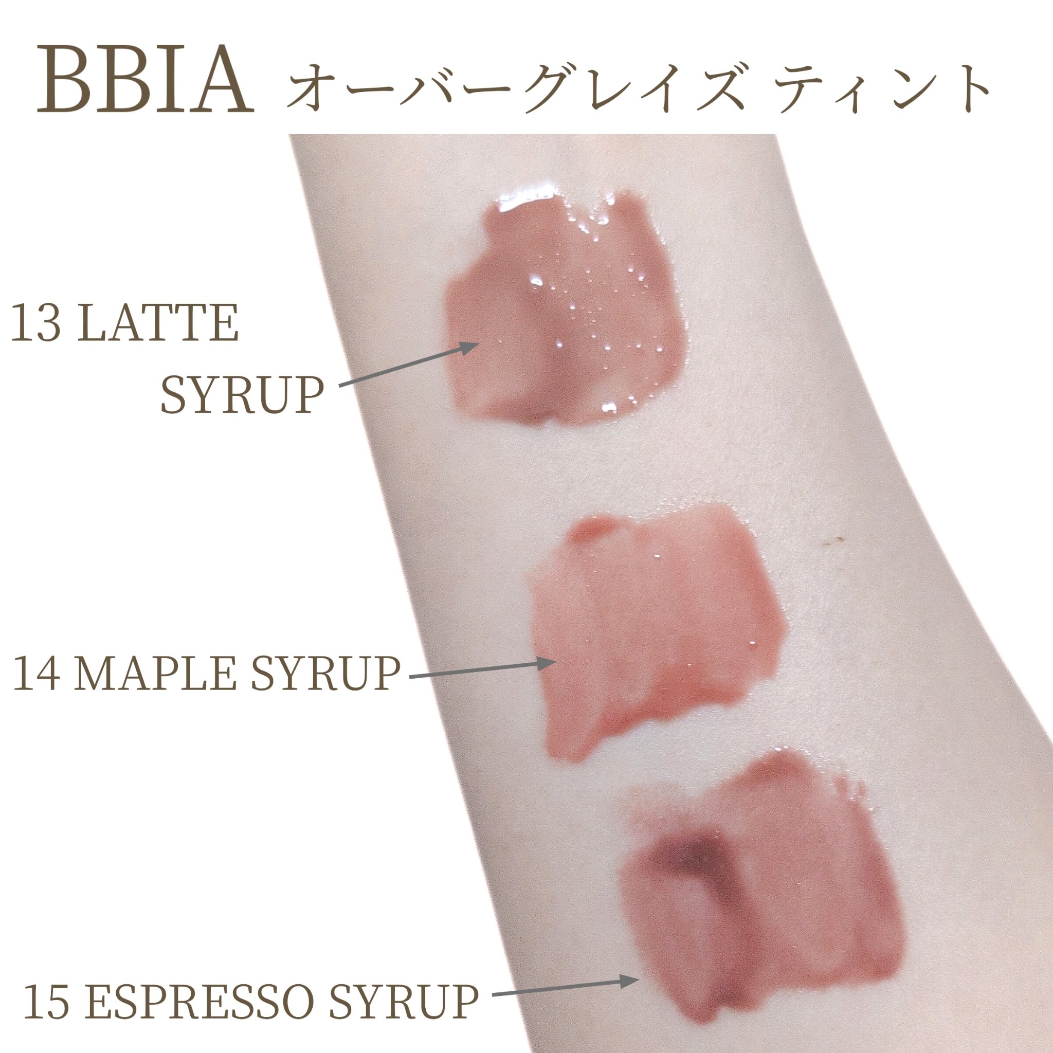 ラストオート ジェルアイライナー/BBIA/ジェルアイライナーを使ったクチコミ（3枚目）