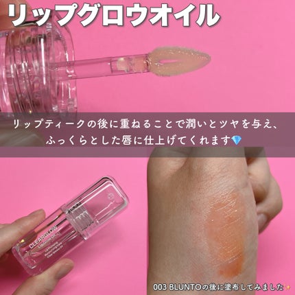 リップティーク/oiad/口紅を使ったクチコミ(5枚目)