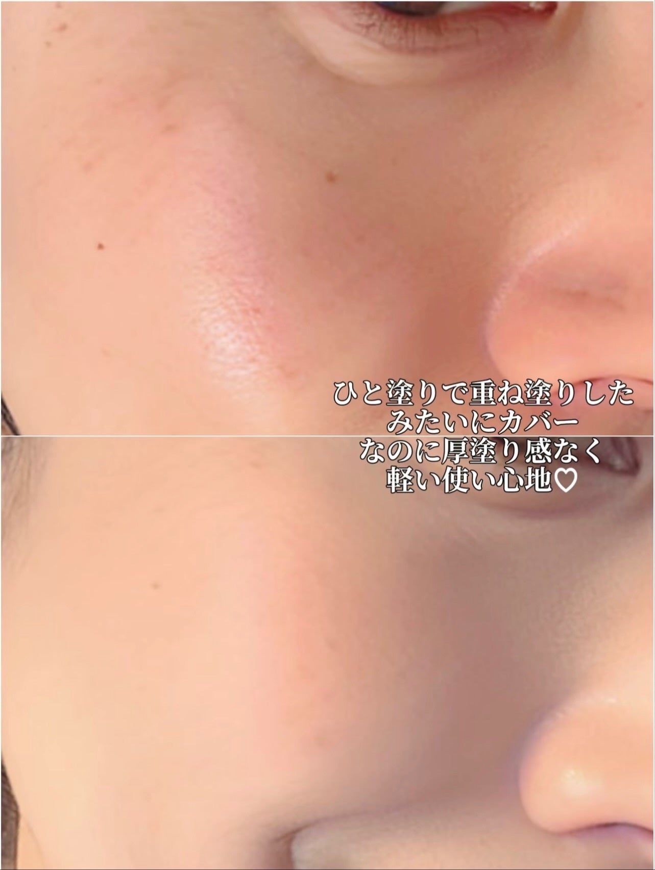 インクラスティングクッションファンデーション/THE FACE SHOP/クッションファンデーションを使ったクチコミ(5枚目)