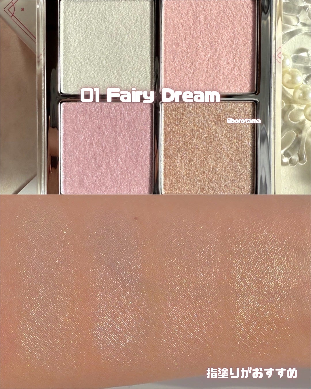 ベターミーアイパレット/2aN/マルチパレットを使ったクチコミ(10枚目)