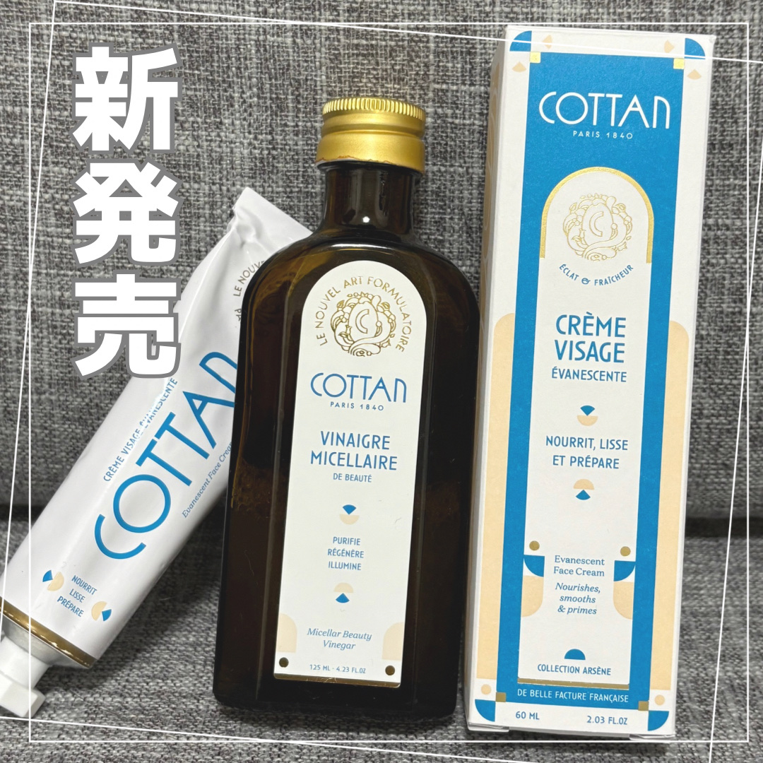 コタン スノー クリーム/COTTAN/フェイスクリームを使ったクチコミ（1枚目）