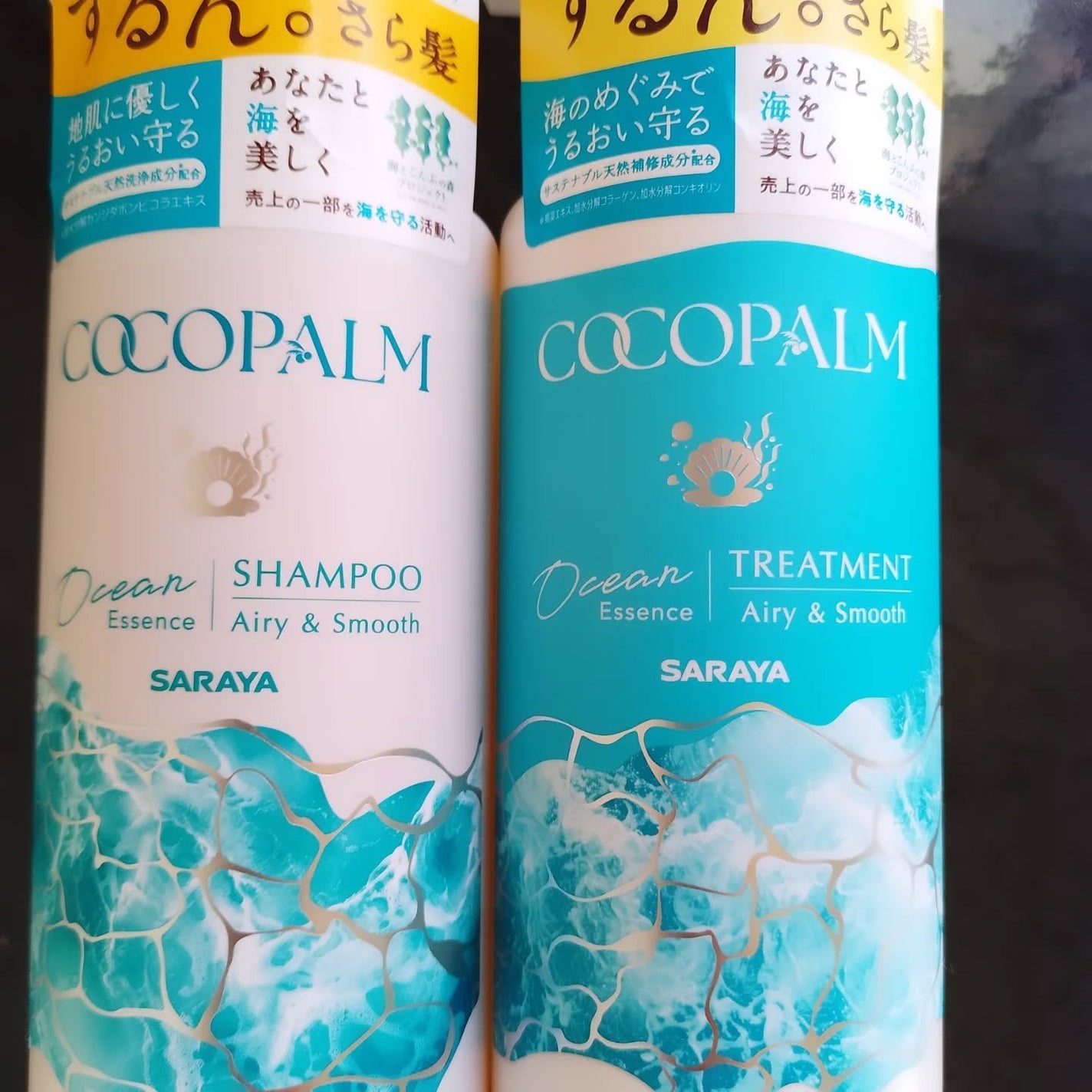 ココパーム オーシャンエッセンスシャンプー/トリートメント/Cocopalm(ココパーム)/市販シャンプーを使ったクチコミ(1枚目)
