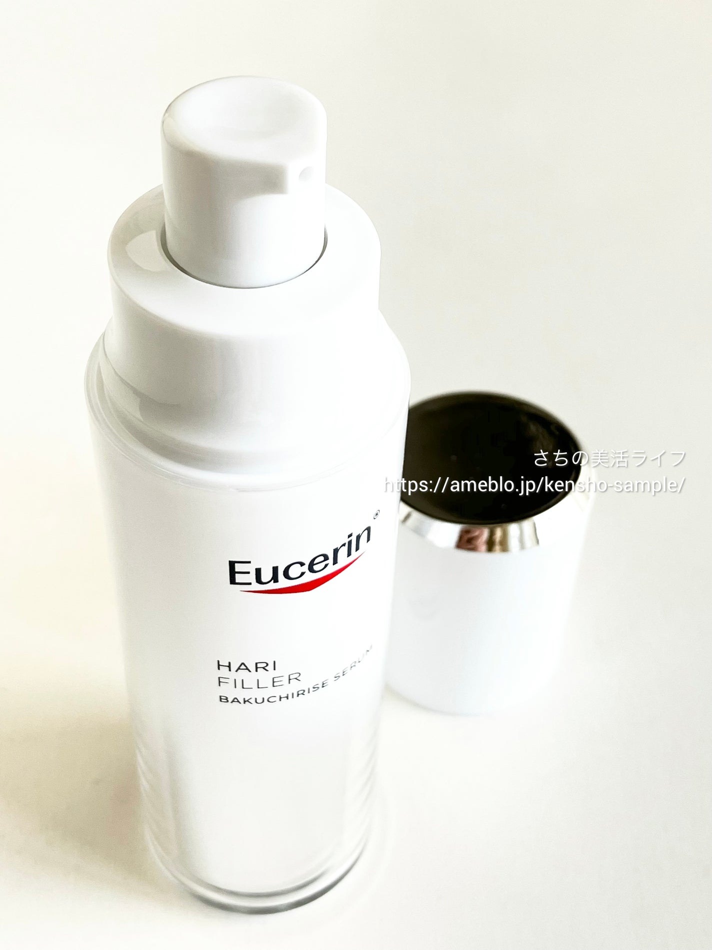ユーセリン ハリフィラー バクチライズセラム<美容液>/Eucerin/美容液を使ったクチコミ(3枚目)