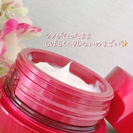 バイタライジングクリーム/ALBLANC/フェイスクリームを使ったクチコミ(3枚目)