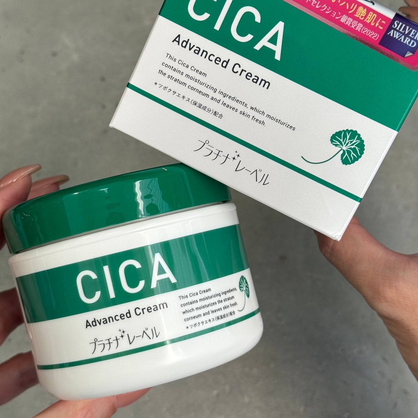 CICA advanced cream/プラチナレーベル/フェイスクリームを使ったクチコミ(3枚目)