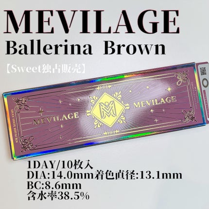 メビラージュ 1day/スウィート/ワンデー(1DAY)カラコンを使ったクチコミ(4枚目)