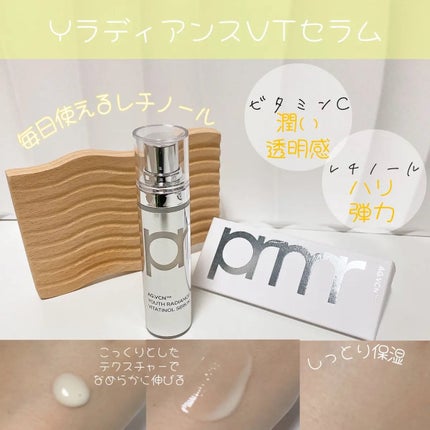 ユース ラディアンス ビタチノール セラム/primera/美容液を使ったクチコミ(2枚目)