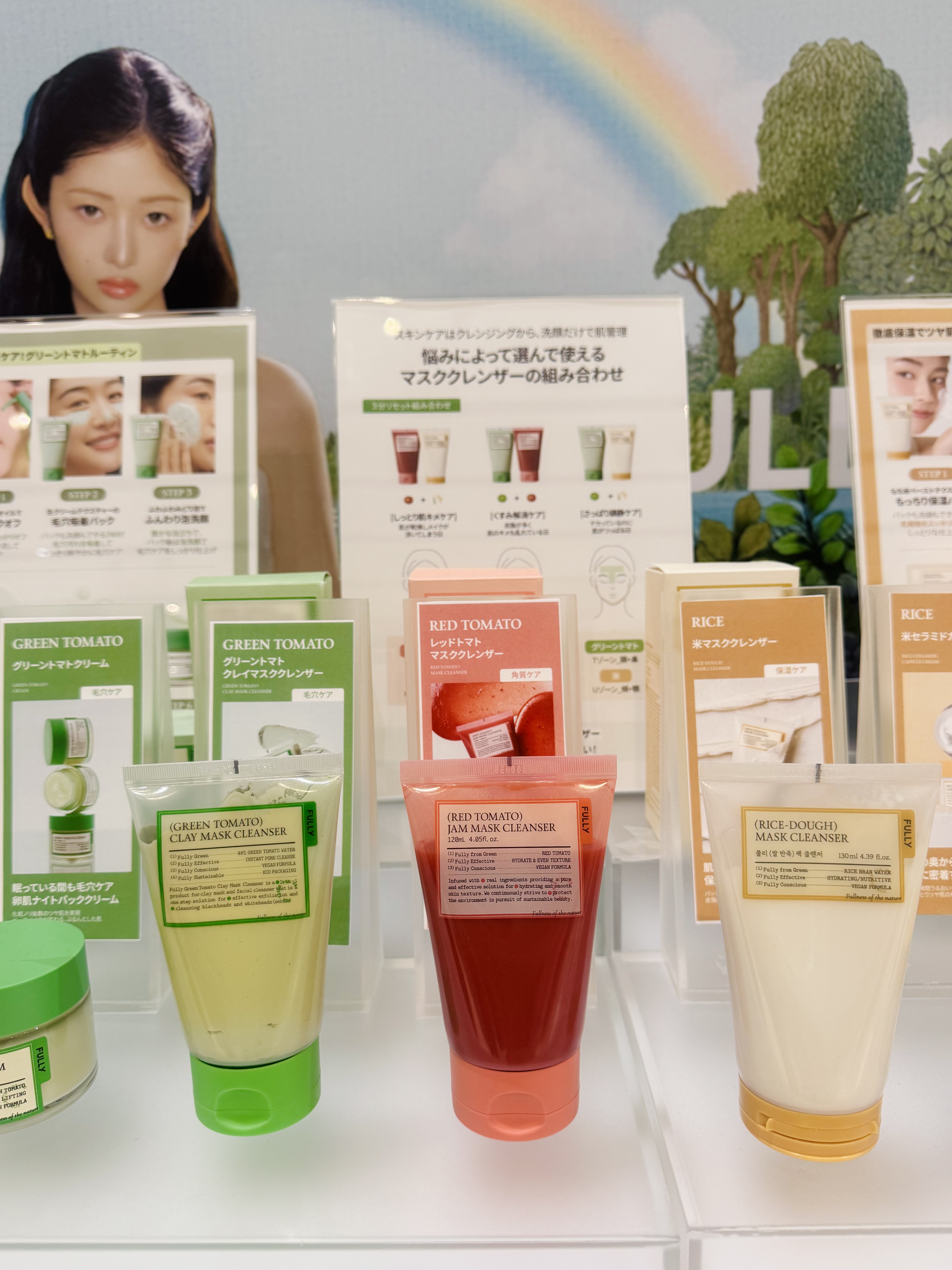 グリーントマトクレイマスククレンザー/FULLY/洗い流すパック・マスクを使ったクチコミ（2枚目）