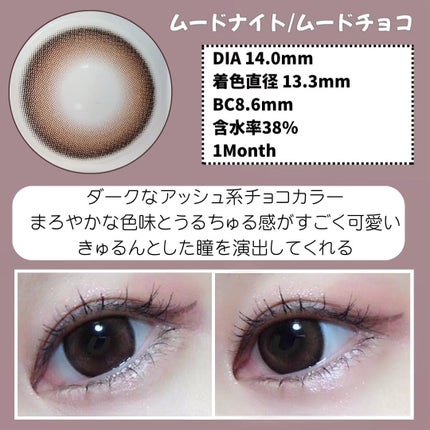 ðããããðæçš¿ããŠãæ¹ãã©ãã100 on LIPS ã#OLENSå€§äººå¯æãã¢ãã·ã¥ç³»ã«ã©ãŒããã€ã³ãã®ãã ãŒããã€..ãïŒ5æç®ïŒ