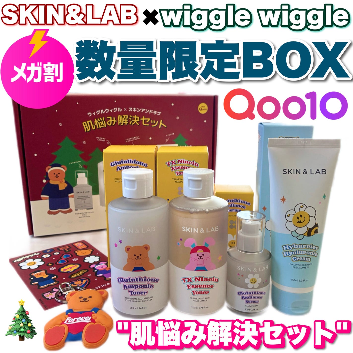 ハイバリアヒアルロニッククリーム/SKIN&LAB/フェイスクリームを使ったクチコミ(1枚目)