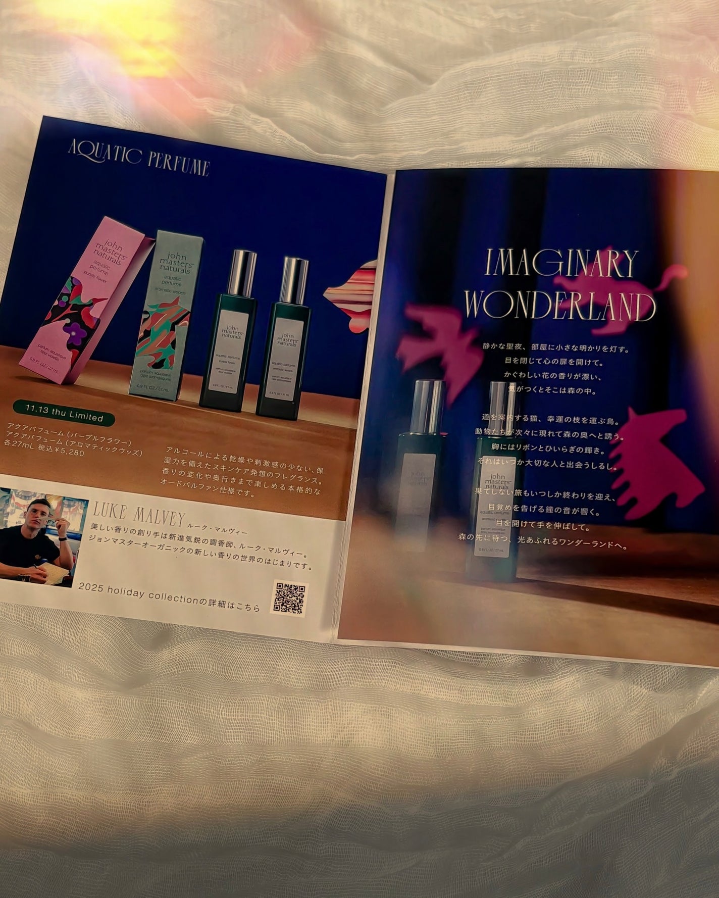 アクアパフューム( パープルフラワー)/香水(その他)を使ったクチコミ(3枚目)