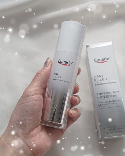 ユーセリン ハリフィラー バクチライズセラム<美容液>/Eucerin/美容液を使ったクチコミ(1枚目)