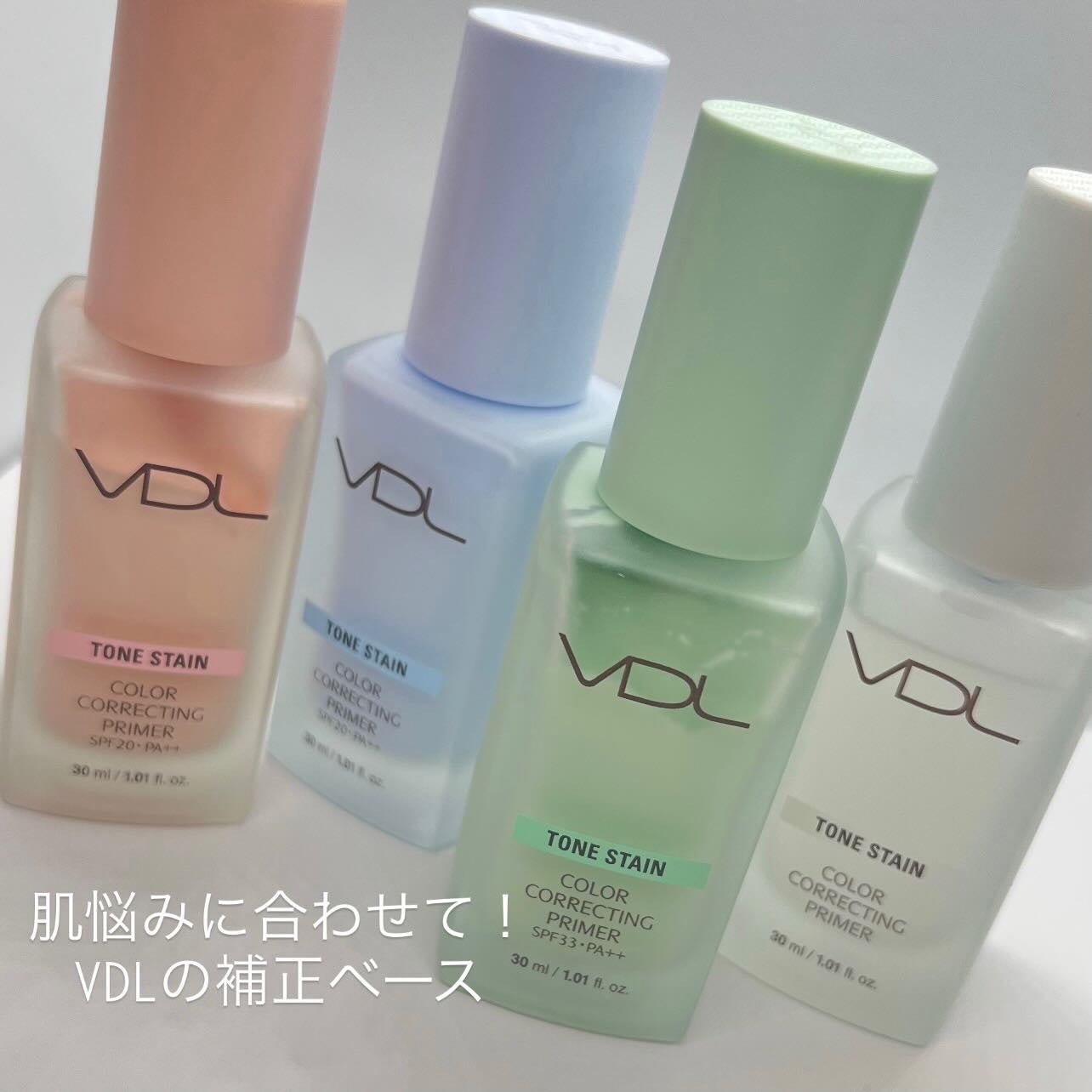 トーンステインカラーコレクティングプライマー/VDL/化粧下地を使ったクチコミ(1枚目)