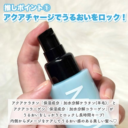 リノン モイストヘアミルク/Linon/ヘアオイルを使ったクチコミ(3枚目)