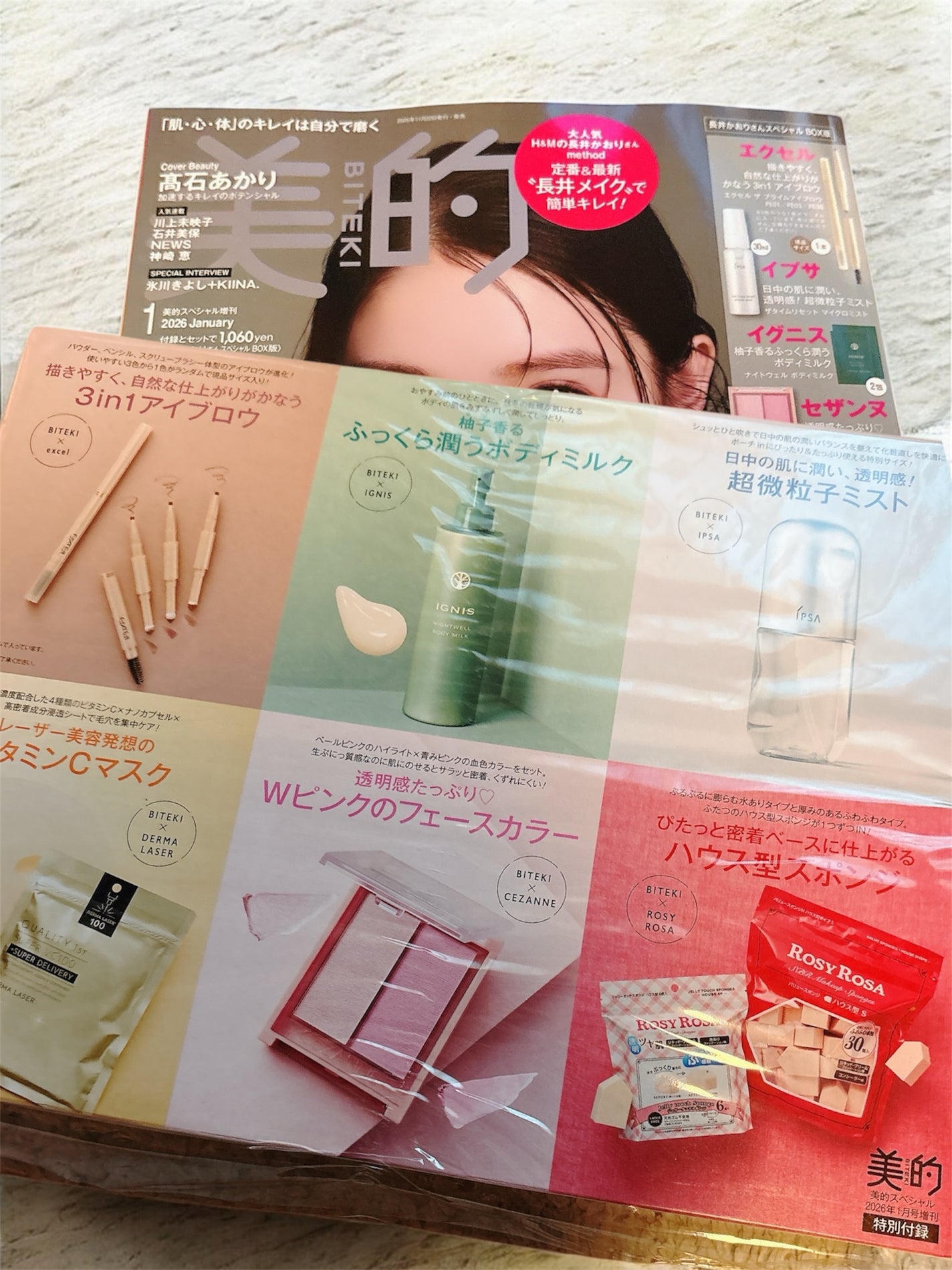 ザタイムリセット マイクロミスト/IPSA/ミスト状化粧水を使ったクチコミ(2枚目)