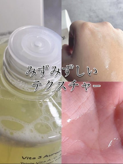 リードルS PDRN+ セラム/VT/美容液を使ったクチコミ(3枚目)