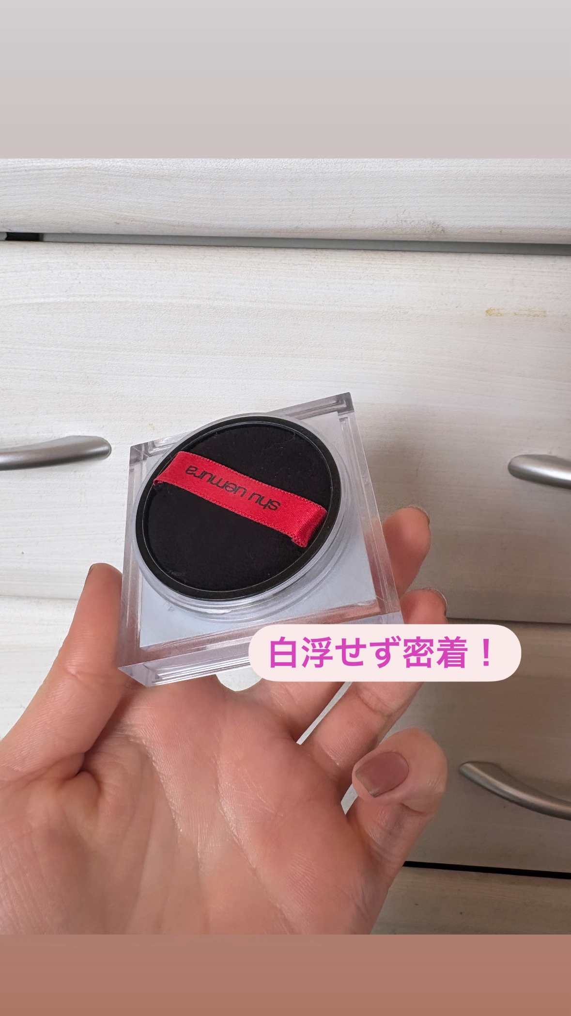 アンリミテッド mopo™ ルース パウダー アオタケブルー/shu uemura/ルースパウダーを使ったクチコミ（2枚目）