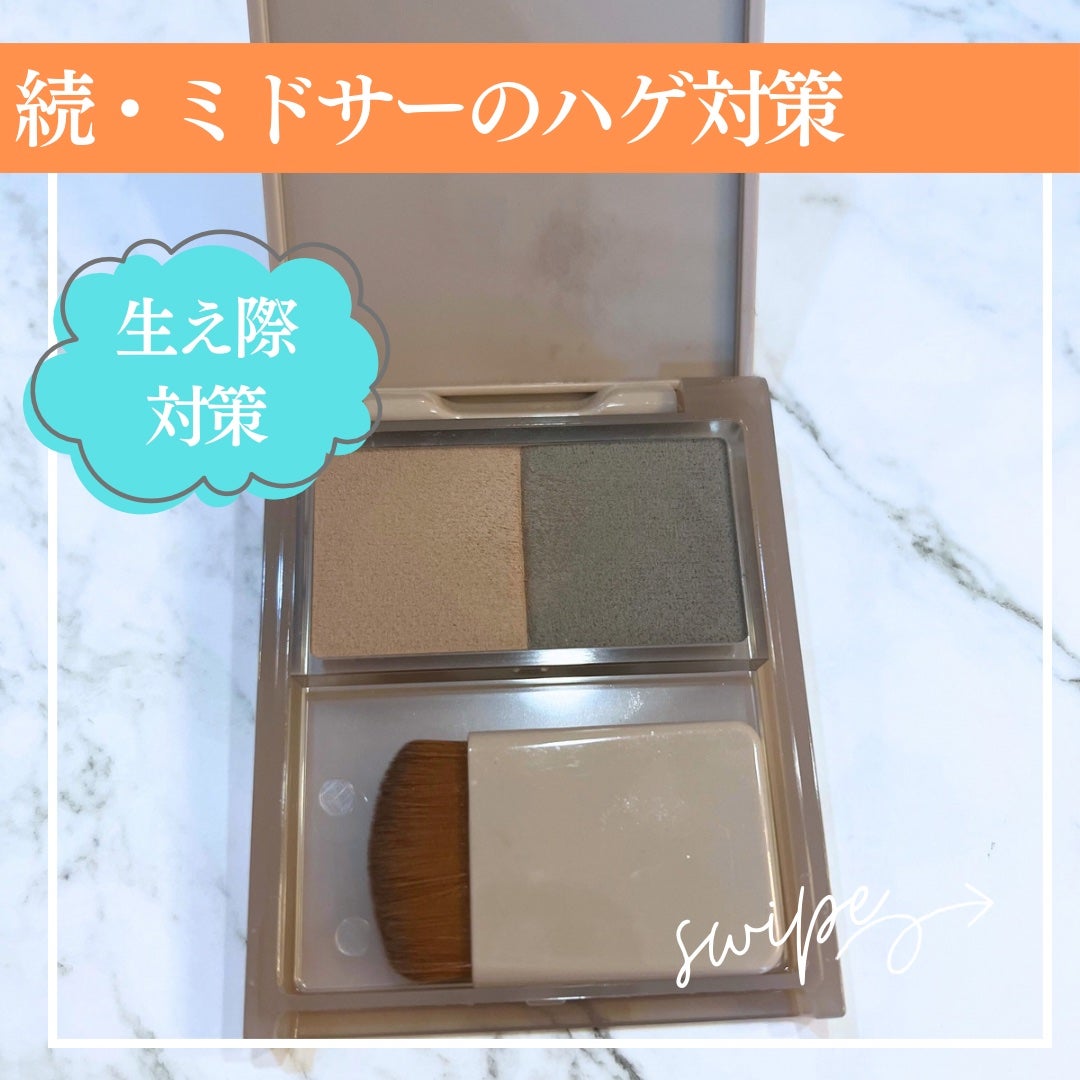 あざむきヘアシャドウ 万能ブラウン/pdc/シェーディングを使ったクチコミ(1枚目)