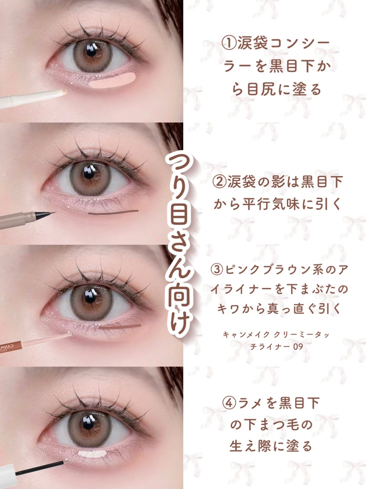 ジェルアイライナー/CEZANNE/ジェルアイライナーを使ったクチコミ(7枚目)