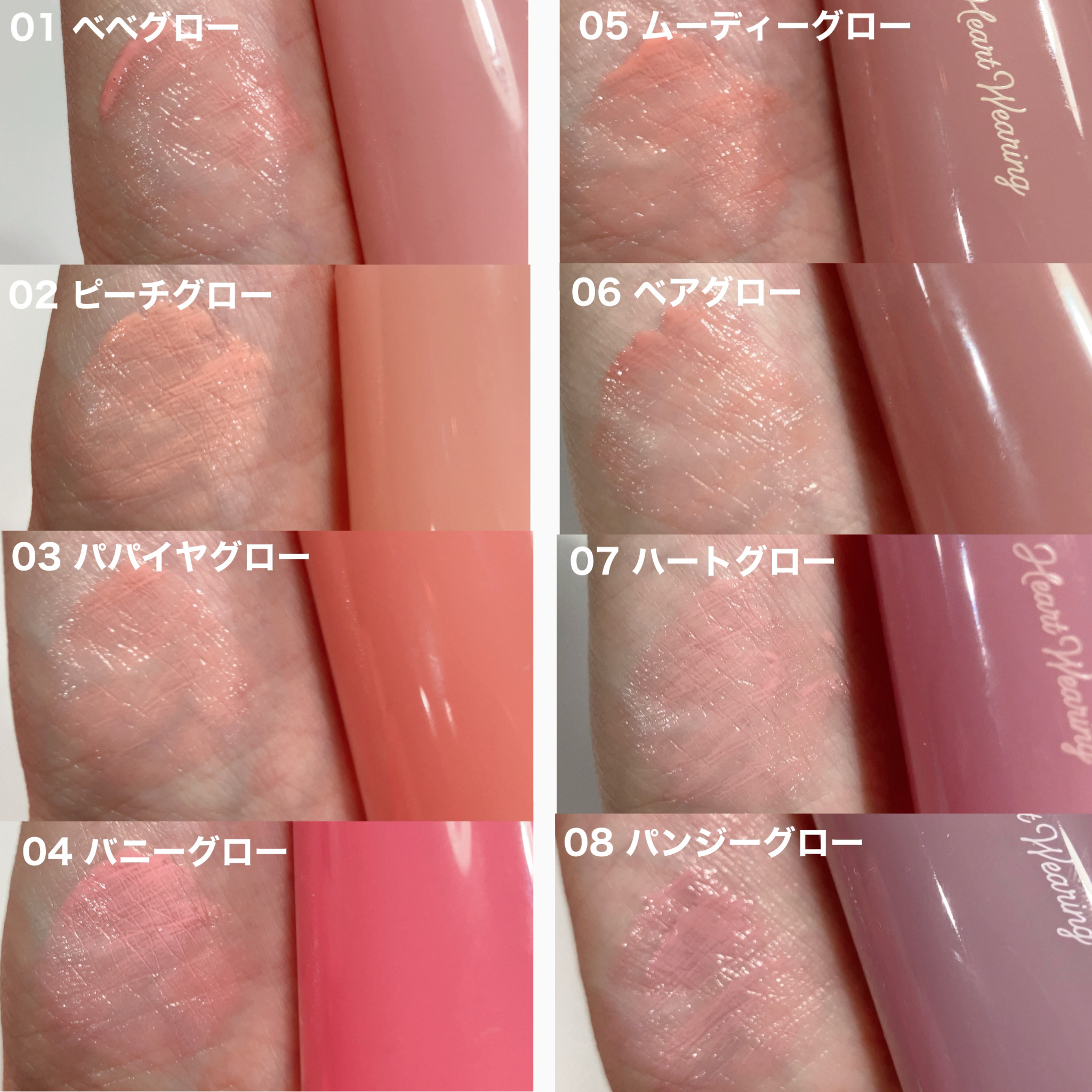 ハートウェアリングリキッドチーク/2aN/リキッドチークを使ったクチコミ（2枚目）