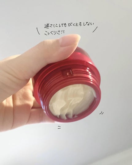 バイタライジングクリーム/ALBLANC/フェイスクリームを使ったクチコミ(3枚目)