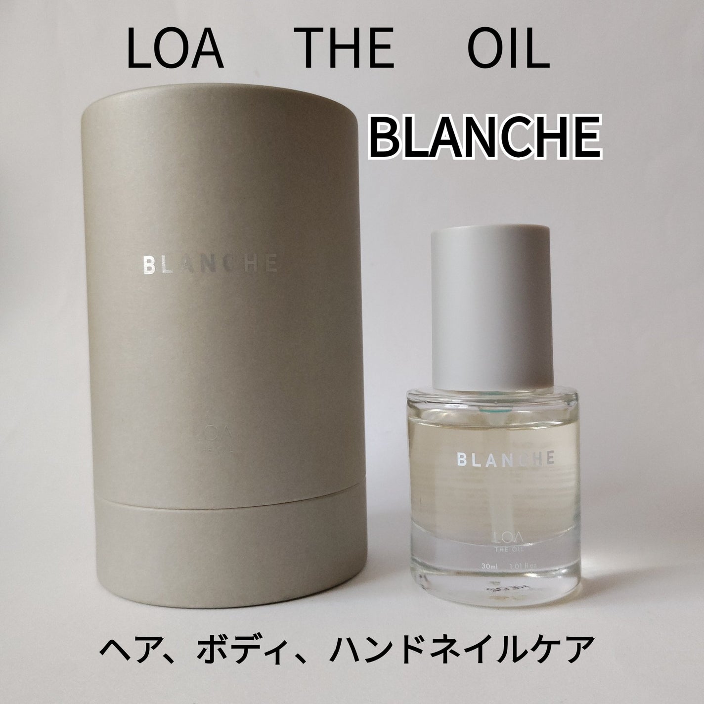 loa the oil/LOA The Oil/ヘアオイルを使ったクチコミ(1枚目)