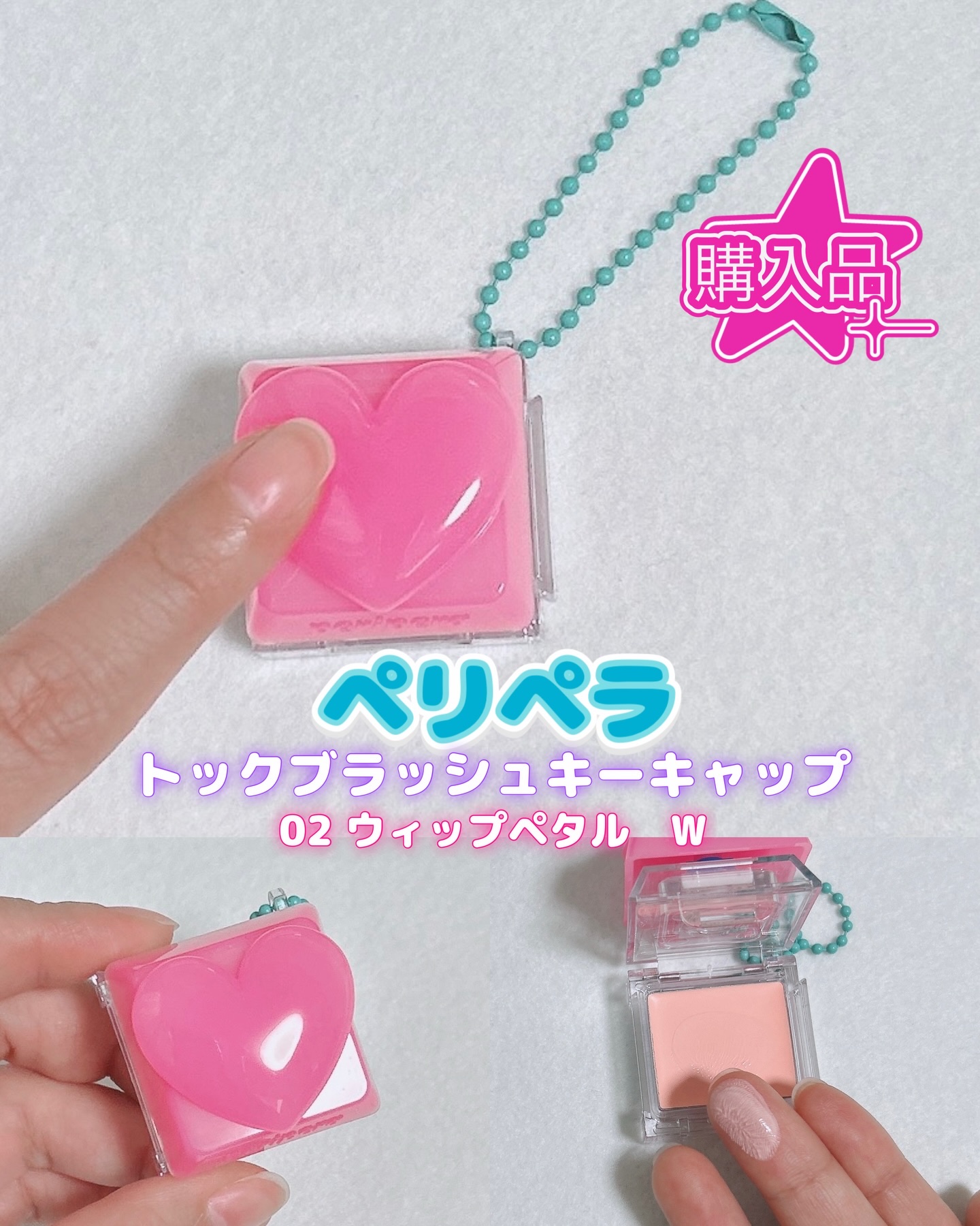 ペリペラ トック ブラッシュ キーキャップ/PERIPERA/パウダーチークを使ったクチコミ（1枚目）