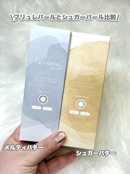 feliamo 1day/feliamo/ワンデー(1DAY)カラコンを使ったクチコミ(4枚目)