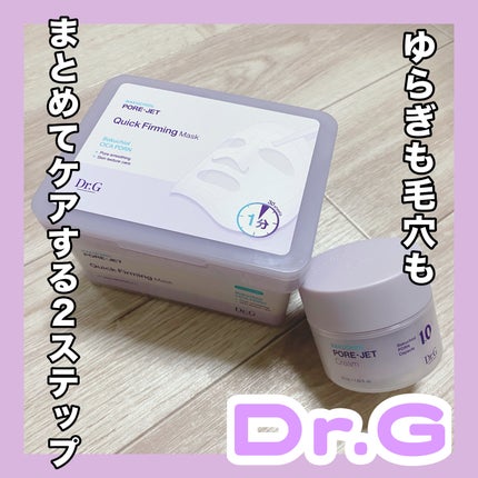 ドクタージー バクチオールポアジェットクリーム/Dr.G/フェイスクリームを使ったクチコミ(1枚目)