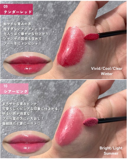 エレガンス クラルテ ルージュ ビジュー 09/Elégance/口紅を使ったクチコミ(3枚目)