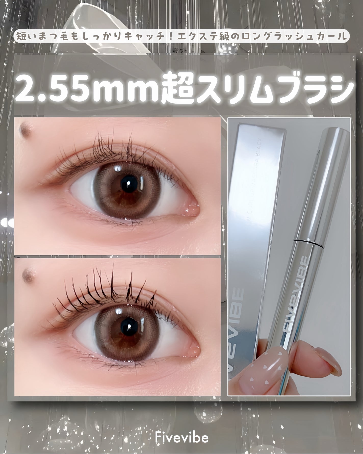 sarinað· on LIPS ã2.55mmã®ã¹ãªã ãã©ã·ã§äžåãã³ã°ã©ãã·ã¥ã«â¡.·ð€Fiv..ãïŒ1æç®ïŒ