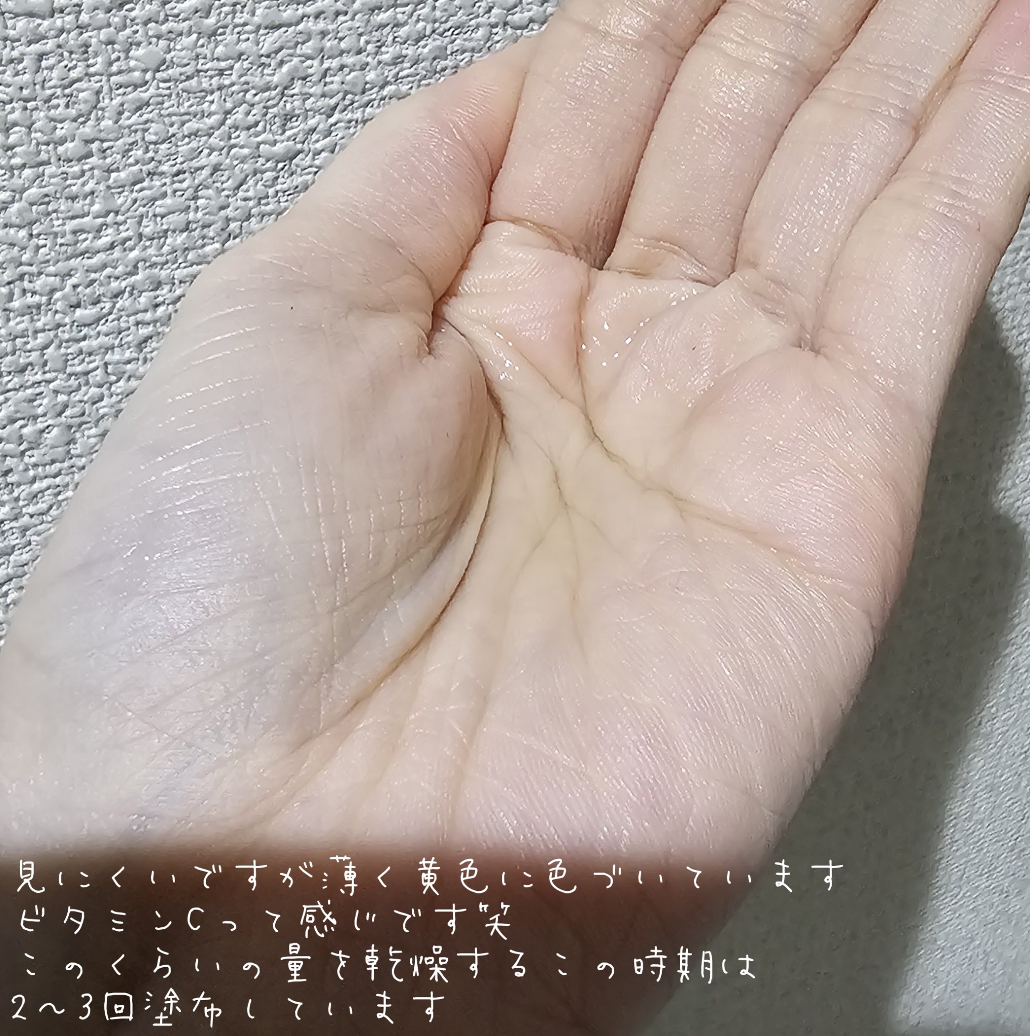 CVITAS Ｃローション＋/CVITAS/化粧水を使ったクチコミ（3枚目）